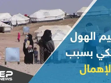 انتشار للقوات الأمريكية بدير الزور، ومطالبات أممية بالوصول لمخيم الهول - وكالة ستيب نيوز