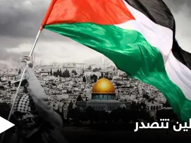 "فلسطين تتصدر" هاشتاغ يطلقه رواد مواقع التواصل الاجتماعي في ذكرى النكبة - وكالة ستيب نيوز