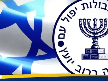 تقرير عبري يكشف ما الذي يحدث داخل الموساد الإسرائيلي - وكالة ستيب نيوز