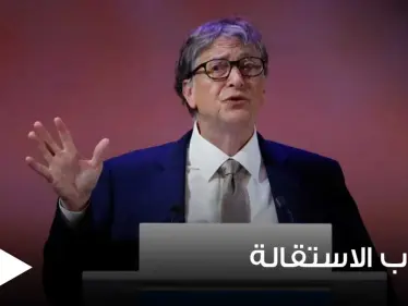 صحيفة تكشف عن سبب استقالة بيل غيتس من مايكروسوفت وعلاقته غير الشرعية بموظفة - وكالة ستيب نيوز