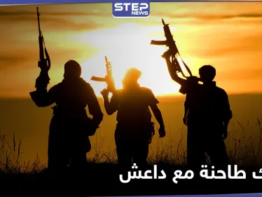 قتلى وجرحى من قوات النظام السوري في معارك طاحنة مع "داعش" شرقي حماة - وكالة ستيب نيوز