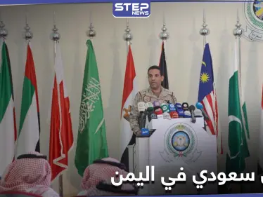 تضم 24 وزيرًا.. تحالف دعم الشرعية يحدد موعد الإعلان عن الحكومة اليمنية - وكالة ستيب نيوز