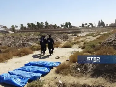 خاص.. مصير آلاف المدنيين المفقودين عقب معارك تحرير الرقة.. يُكشف اليوم!! - وكالة ستيب نيوز