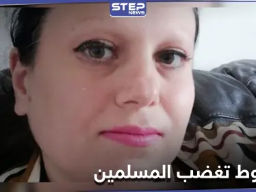 سلاف الماغوط ابنة الأديب محمد تغضب المسلمين السوريين.. هذا ما طالبت به بخصوص المساجد - وكالة ستيب نيوز