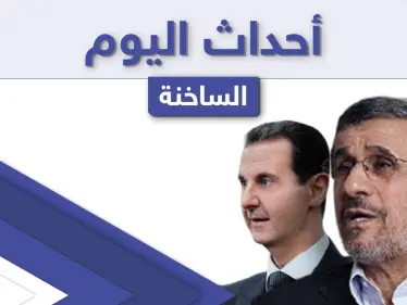 أهم أخبار اليوم في الوطن العربي والعالم- الأحد 02/05/2021 - وكالة ستيب نيوز