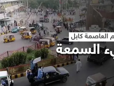 طالبان تُعيّن حاكماً للعاصمة الأفغانية كابل.. مُرتبط بالقاعدة وتلقى أموالاً من قاسم سُليماني - وكالة ستيب نيوز