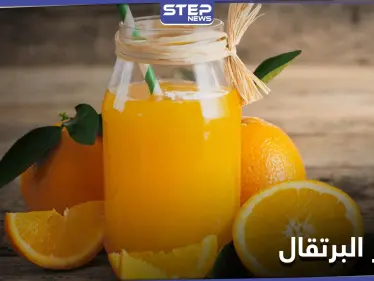 ماذا يحدث لأجسامنا عند شرب عصير البرتقال بشكل منتظم - وكالة ستيب نيوز