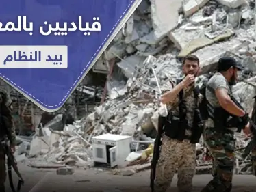 قادة بـ المعارضة يقعون بالأسر لدى قوات النظام السوري وناشطون يحملون الأتراك المسؤولية - وكالة ستيب نيوز