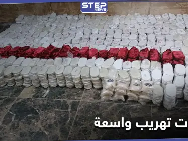 قتلى بعمليات تهريب مخدرات في دولٍ عربية بينها سوريا - وكالة ستيب نيوز