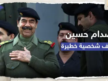 "لا تثق أبداً في رجل له لحية مثل هذه".. صدام حسين يصف شخصية "خطيرة" بجلسة استجواب سابقة - وكالة ستيب نيوز