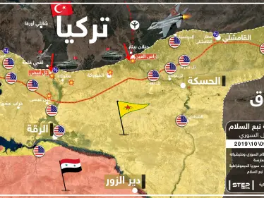 خريطة لمحاور العملية العسكرية التركية شرق الفرات - وكالة ستيب نيوز