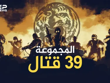 "رأس النمر" المصري الذي أرعب إسرائيل!؟..أسطورة الرفاعي قائد المجموعة 39 قتال - وكالة ستيب نيوز