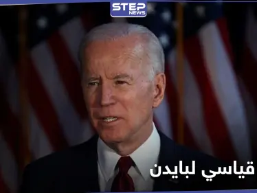 جو بايدن يحقق رقماً قياسياً لأول مرّة بتاريخ أمريكا قبل توليه الرئاسة والهنود يحتفون به - وكالة ستيب نيوز