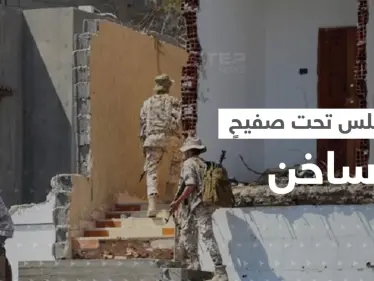 ليبيا.. مصادر تتحدث عن نذر حرب تضع طرابلس "تحت صفيحٍ ساخن" - وكالة ستيب نيوز