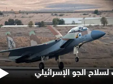 تكتيك جديد يتبعه سلاح الجو الإسرائيلي لاختراق أنظمة الدفاع الروسية في سوريا - وكالة ستيب نيوز
