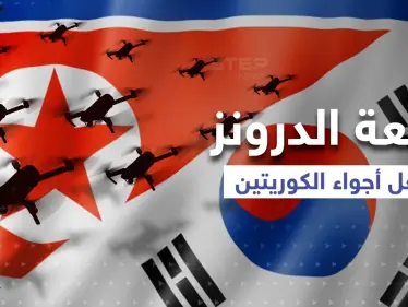 بعد واقعة الدرونز.. زعيم كوريا الشمالية يعقد اجتماعاً مهماً ونظيره الجنوبي يقطع وعداً - وكالة ستيب نيوز