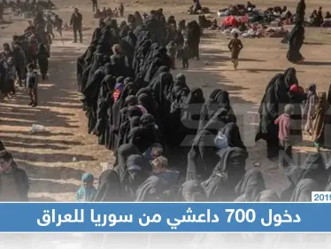 كارثة تطرق أبواب العراق بعد هروب الداعشيين من سجون ميليشيا قسد!! - وكالة ستيب نيوز