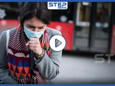 علماء يكشفون ماذا يحدث عند السعال والعطاس.. ومدى انتشار الرذاذ بالهواء وخطورته على المحيط (فيديو) - وكالة ستيب نيوز