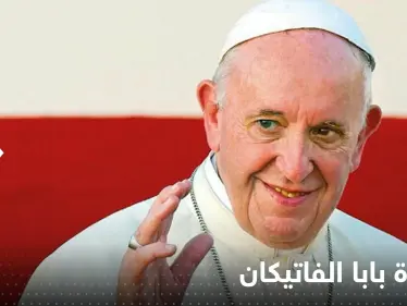 بابا الفاتيكان يوجه رسالة لبوتين ويتحدث عن حرب نووية - وكالة ستيب نيوز
