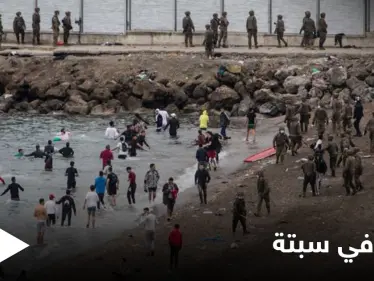 زعيم البوليساريو يشعل خلافاً بين المغرب وإسبانيا.. وسبتة تستغيث من تدفق المهاجرين - وكالة ستيب نيوز