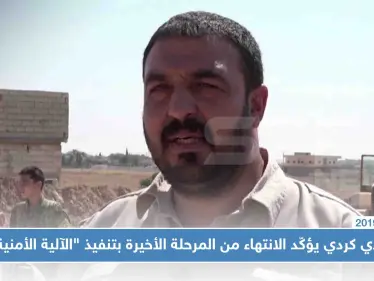 قيادي كردي يؤكّد الانتهاء من المرحلة الأخيرة بتنفيذ "الآلية الأمنية"!! - وكالة ستيب نيوز