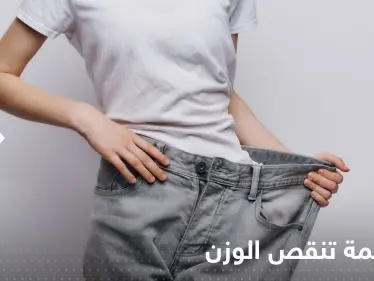 5 أطعمة تنقص الوزن وتخفض مستويات السكر في الدم وتعزز صحة القلب - وكالة ستيب نيوز