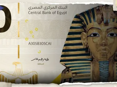 تداولها النشطاء.. ما حقيقة طرح 50 جنيه بلاستيكية جديدة في مصر؟ - وكالة ستيب نيوز