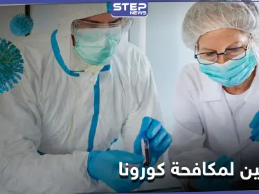 له مفعول سحري في مكافحة كورونا.. علينا إضافة هذا الفيتامين إلى مأكولاتنا الشائعة - وكالة ستيب نيوز