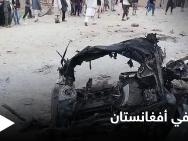 رغم الهدنة.. تفجير دموي يهز أفغانستان والرئيس يتوجه برسالة لطالبان - وكالة ستيب نيوز