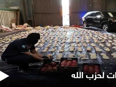 لبنان يرد على قرار السعودية بشأن قضية "تهريب المخدرات" - وكالة ستيب نيوز