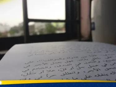 سوريا تستعيد من عمان مخطوطاً نادراً بعد 4 سنوات لوجوده بمسقط - وكالة ستيب نيوز