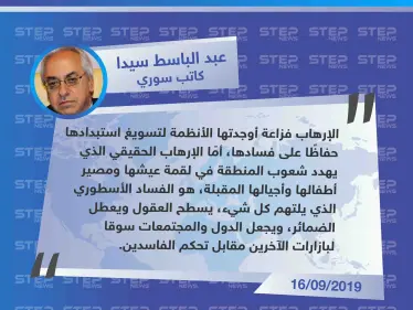 ردًا على تصريحات الرئيس السيسي، الكاتب المعارض 