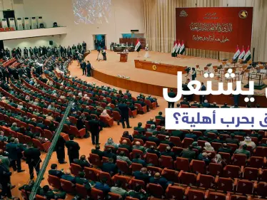 "حرب أهلية بالعراق".. التيار الصدري يحذّر من "ثالوث يلعب بالنار" - وكالة ستيب نيوز