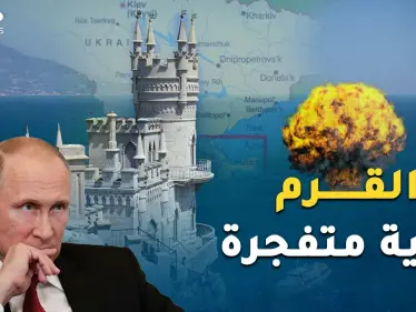 شبه جزيرة القرم "هدية" خروتشوف لأوكرانيا لخاطر عيون زوجته..اليوم قد تطلق حرباً عالمية! - وكالة ستيب نيوز
