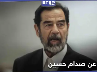 تسريب وثائق تكشف محادثات رئيسة الوزراء البريطانية السابقة عن صدام حسين بعد غزوه الكويت - وكالة ستيب نيوز