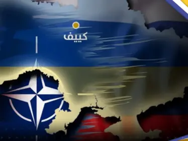 "خطير وضعيف البصيرة".. كيف ردت روسيا على تصريحات الناتو حول أوكرانيا - وكالة ستيب نيوز