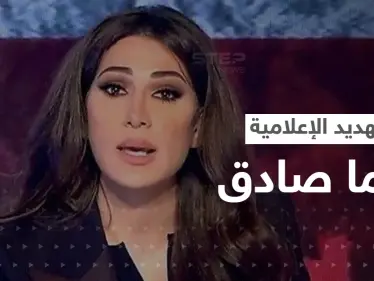 بالفيديو|| أنصار ميليشيا حزب الله يهددون الإعلامية ديما صادق بإنهاء حياتها بسبب صورة - وكالة ستيب نيوز
