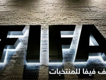 المغرب في مركز مميز.. تصنيف الفيفا للمنتخبات بعد كأس العالم 2022 - وكالة ستيب نيوز