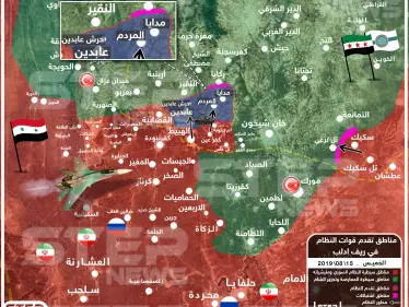 خريطة تظهر آخر تطورات السيطرة في ريف إدلب 15/08/2019 - وكالة ستيب نيوز