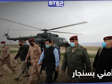 على خلفية التوتر... وفد أمني وعسكري عراقي يزور سنجار تسريعاً للحلول المتفق عليها - وكالة ستيب نيوز