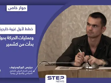 خطط لأول غزوة خارجية لطالبان تكشفها دولتان وعمليات الحركة بدول الجوار بدأت من كشمير - وكالة ستيب نيوز