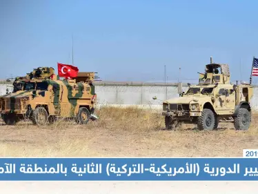 شاهد بالصور|| تسيير الدورية (الأمريكية-التركية) الثانية بالمنطقة الآمنة - وكالة ستيب نيوز