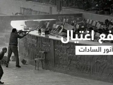 مُفكر إسلامي يكشف عن الدوافع الحقيقية للضابط المتطرف الذي قتل أنور السادات (فيديو) - وكالة ستيب نيوز