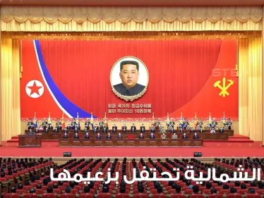 شاهد|| بمناسبة مرور عشر سنوات على توليه السلطة.. كوريا الشمالية تكشف النقاب عن صورة جديدة لزعيمها - وكالة ستيب نيوز