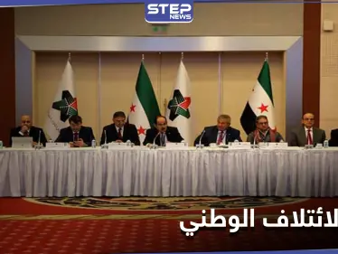 الائتلاف الوطني يفنّد تصريحات الأسد حول أسباب الأزمة الاقتصادية في سوريا.. ويكشف السبب الفعلي - وكالة ستيب نيوز