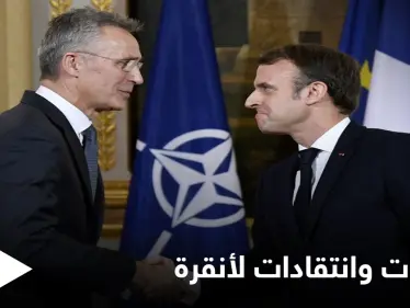 روسيا تُحذر تركيا من "خطابها المُغرض" وماكرون ينتقد سلوكها المُضر - وكالة ستيب نيوز