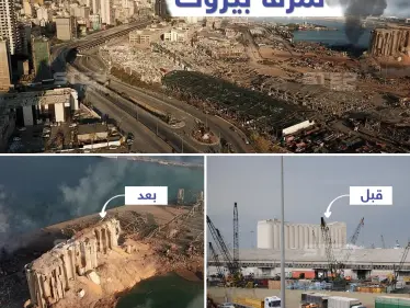 صور جوّية تظهر حجم الدمار الهائل في مرفأ بيروت جراء تفجير يوم أمس الثلاثاء - وكالة ستيب نيوز
