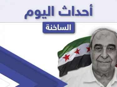 أهم أخبار اليوم في الوطن العربي والعالم- الاثنين 19/04/2021 - وكالة ستيب نيوز