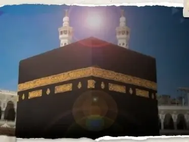 مكة المكرمة على موعد مع ظاهرة فلكية غداً - وكالة ستيب نيوز