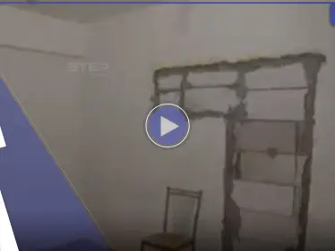 بالفيديو|| حادثة سرقة غريبة.. تركي أجر منزله 3 غرف واسترده غرفتين وشعر بالذهول عند اكتشافه طريقة اختفائها - وكالة ستيب نيوز